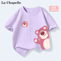 LA CHAPELLE MINI拉夏贝尔女童纯棉短袖t恤2025夏季女宝宝儿童半袖上衣夏装潮 【A类纯棉】草莓熊紫色 130 130【45-56】