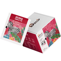 DGTOP埃塞G1瑰夏挂耳咖啡浅烘现磨手冲咖啡100g精品咖啡单品SOE