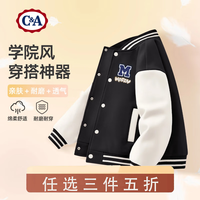 C&A外套春秋2024童装上衣帅气男孩黑色夹克衫儿童棒球服 开心字母K黑 140