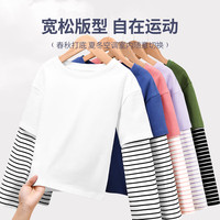 C&A童装男童秋季上衣春秋薄款运动潮酷休闲男孩秋装儿童长袖t恤 自由形K白 160