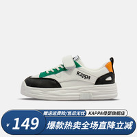 Kappa Kids卡帕童鞋儿童cz运动鞋女童春季魔术贴板鞋小白鞋男童百搭板鞋 001-米白/黑 36 内长22.5适合脚长21.5 36码 内长22.5适合脚长21.5