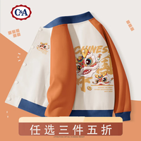 C&A男童外套春秋款2024大童秋装上衣儿童棒球服秋季 【酷丝棉】龙狮中国_双阳光橙 130