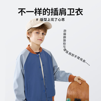 C&A男童外套春秋款2024大童秋装上衣儿童棒球服秋季 【酷丝棉】宇航滑板_双航海蓝 150