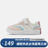 Kappa Kids卡帕童鞋儿童cz运动鞋女童春季魔术贴板鞋小白鞋男童百搭板鞋 072-米白/粉 29 内长19.0适合脚长18.0 29码 内长19.0适合脚长18.0