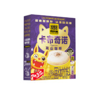 四只猫 云南高山三合一香甜卡布奇诺咖啡*10条