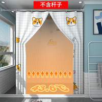 欧时洁 长方形浴罩浴帐加厚保温保暖宝宝成人冬天家用洗澡帐冬季挡风浴帘