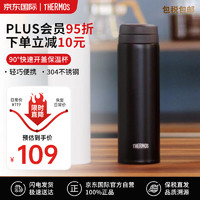 膳魔师 保温杯男女士便携车载不锈钢杯子水杯带盖350ml 黑色 350ml