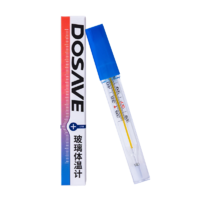 迪赛姆 DOSAVE 迪赛姆 水银体温计 1支