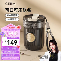 格沵 germ 宋茜同款咖啡杯可口可乐徽章保温杯吸管杯双饮潮流水杯316杯子 月曜黑 400ml