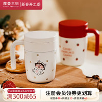 摩登主妇 樱桃小丸子联名茶杯保温杯泡茶杯子茶水分离杯喝水杯 小丸子带茶隔保温杯-萌宠 400ml 产品明细详见图二