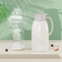 硕普 Supple 保温壶家用玻璃内胆保温水壶开水热水瓶保温瓶暖壶暖瓶按压式学生宿舍办公室卧室 优雅灰 1.6L