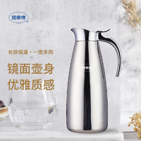 思乐得 shsolid SOLIDWARE）304不锈钢真空保温壶热水瓶家用暖水壶商务酒店采购高档水壶i-h 本色 1300ml