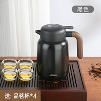 美奈森 日本进口品质茶水分离闷泡壶智能显温办公室保温壶泡茶焖茶壶 星空黑+4杯