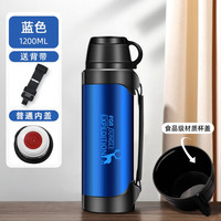 悠乐 YOULET 保温壶大容量保温瓶家用暖壶热水瓶男女暖瓶旅行壶车载户外 蓝色 1.2L