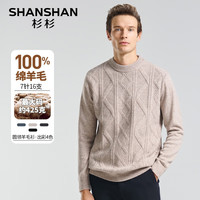 移动端、京东百亿补贴：杉杉 100％美利奴羊毛 男冬季绵羊毛加厚保暖羊毛衫 重磅425g