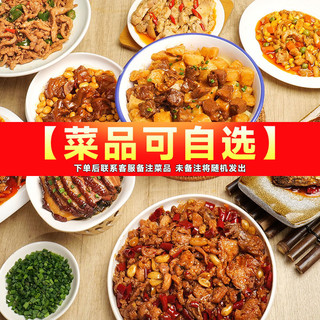 粮农星厨冷冻料理包商用半成品外卖快餐盖饭速食预制菜加热即食