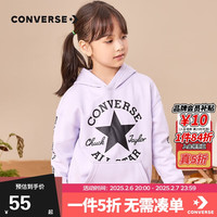 匡威Converse童装男女童套头卫衣儿童 淡紫色 150(M) 