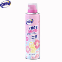 老管家 羽绒服干洗剂 300ml*3瓶装