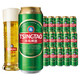 青岛啤酒 TSINGTAO 升级款大容量经典1903 经典10度啤酒 550mL 15罐/赠送福喜10°   500ml*8