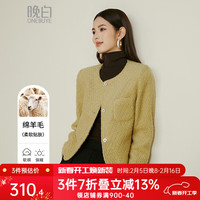 晚白2024年冬款时尚简约气质外套百搭纯色短款羊毛外套女