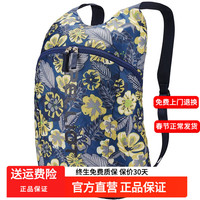伯希和户外皮肤包男女超轻折叠双肩包防泼水便携旅行运动登山背包 深蓝色 20升