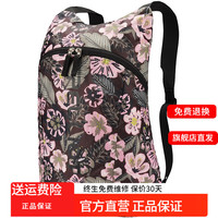 伯希和户外皮肤包男女超轻折叠双肩包防泼水便携旅行运动登山背包 深红色 20升