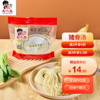 尚六品猪骨汤拉面家常面速食水煮面 半干鲜劲道面300g*1袋 猪骨汤面