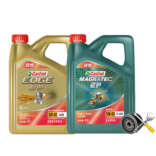 途虎 嘉实多磁护极护汽车小保养套餐全合成机油5W30包安装0W40