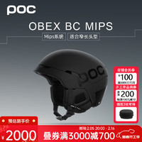 POC 瑞典POC 24款冬季男女滑雪头盔自由式高山野雪0BEX BC MIPS 10114 磨砂黑 XS/S