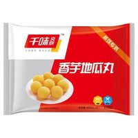 千味央厨 香芋地瓜丸400g