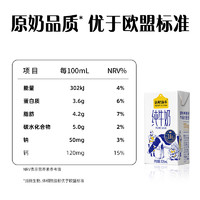 88VIP：认养一头牛 纯牛奶 125ml*16盒