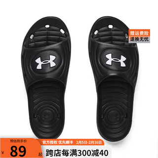 安德玛 UNDERARMOUR）官方拖鞋男子春夏透气休闲运动鞋户外沙滩鞋室外凉拖