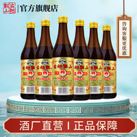 移动端、京东百亿补贴：古越龙山 绍兴黄酒 半干型 500mL*6瓶