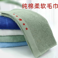 芸惜惠 公发毛巾军训毛巾新式棉军绿色宿舍棉洗脸吸水白毛巾工地毛巾 浅绿 五星35*80