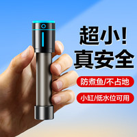 创宁鱼缸石英变频加热棒 CN-605-500W 低水位乌龟小型迷你自动恒温器