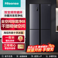 百亿补贴：海信 Hisense 430Plus升十字四开门家用电冰箱一级双变频风冷无霜节能嵌入