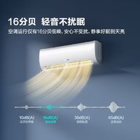 海信 Hisense PRO神机巨省电静音大1.5匹一级变频自清洁大风量家用空调