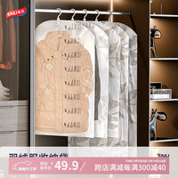 太力加大加厚羽绒服真空收纳袋挂式压缩袋家用整理抽真空袋子 2长款2短款【 4 件套】