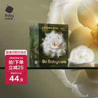 babycare 山茶花防溢乳垫 一次性超薄柔软透气防溢乳贴乳垫 120片 120片装