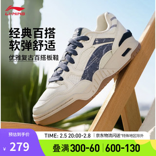 李宁 LI-NING 月白2.0 通用款板鞋 275男-12