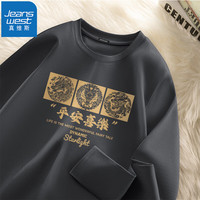 真维斯 男款国潮纯棉长袖T恤