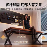 米客米家 桌子电脑桌家用办公桌书桌台式电竞桌卧室小户型简易工作台写字桌