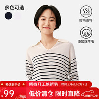网易严选 法式翻领条纹保暖毛衣女 米白蓝条 M（165/84A）