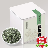 福茗源 碧螺春 特级绿茶 2024新茶明前苏州花果香春茶嫩芽自己喝罐装50g