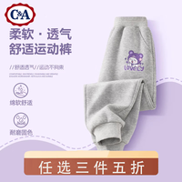 C&A女童裤子春秋款2024秋季童装打底裤儿童秋装运动长裤 可可熊灰裤 140