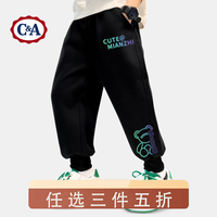 C&A男童裤子春秋款2024秋季运动长裤卫裤儿童秋装男 【主推春秋款】渐变字熊K黑 110