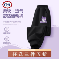 C&A女童裤子春秋款2024秋季童装打底裤儿童秋装运动长裤 可可熊黑裤 120