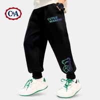 C&A男童裤子春秋款2025秋季运动长裤卫裤儿童秋装男 【春秋款】wonK黑 130