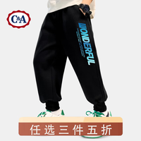 C&A男童裤子春秋款2024秋季运动长裤卫裤儿童秋装男 【春秋款】wonK黑 120