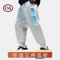 C&A男童裤子春秋款2024秋季运动长裤卫裤儿童秋装男 【春秋款】wonK灰 160